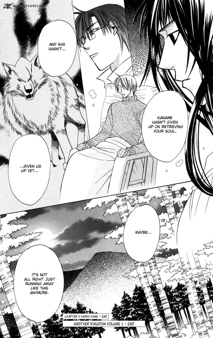 Another Kingdom 4 46