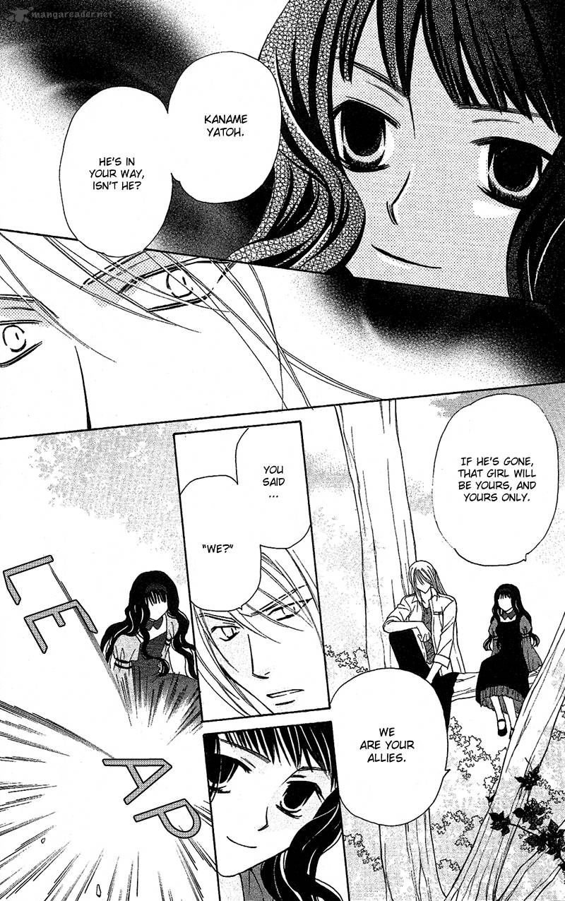 Another Kingdom 5 17