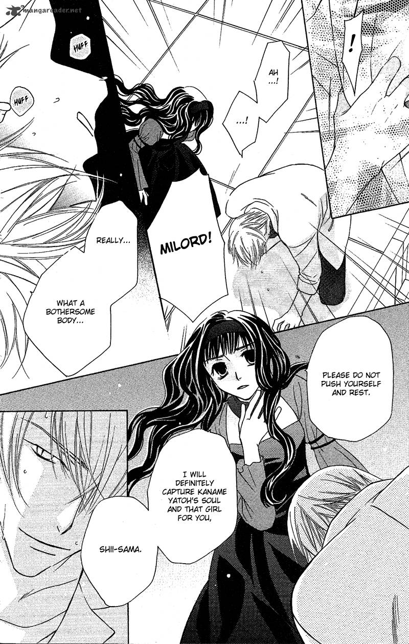 Another Kingdom 5 22