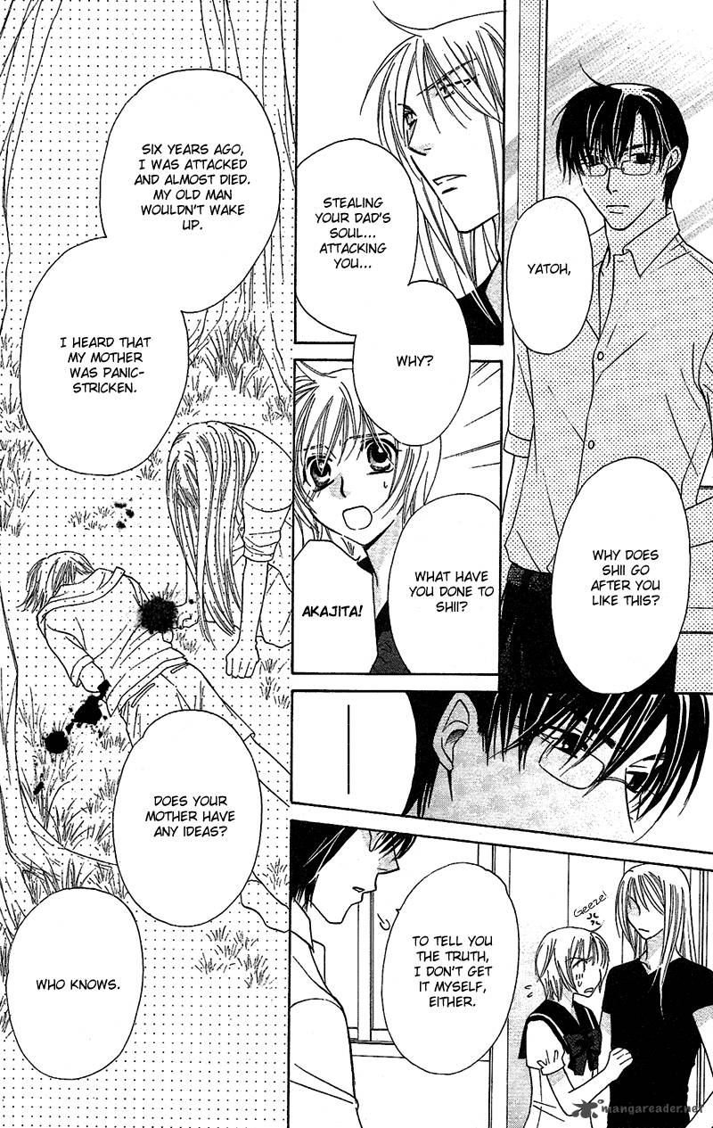 Another Kingdom 5 24