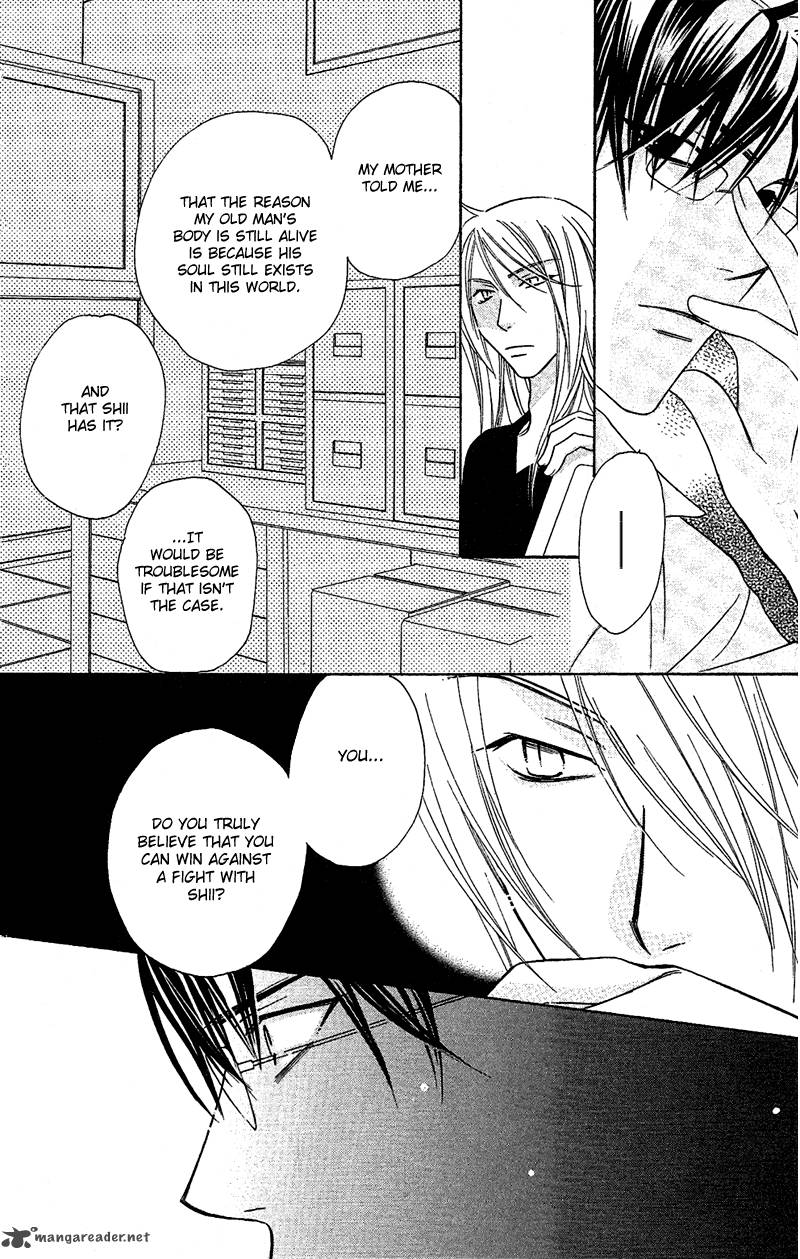 Another Kingdom 5 29