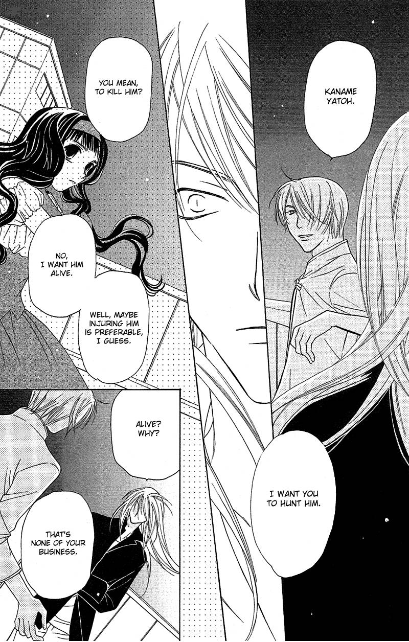 Another Kingdom 5 36