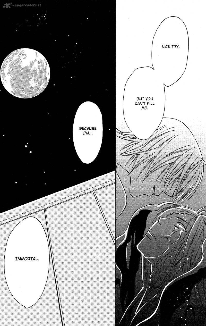 Another Kingdom 5 39