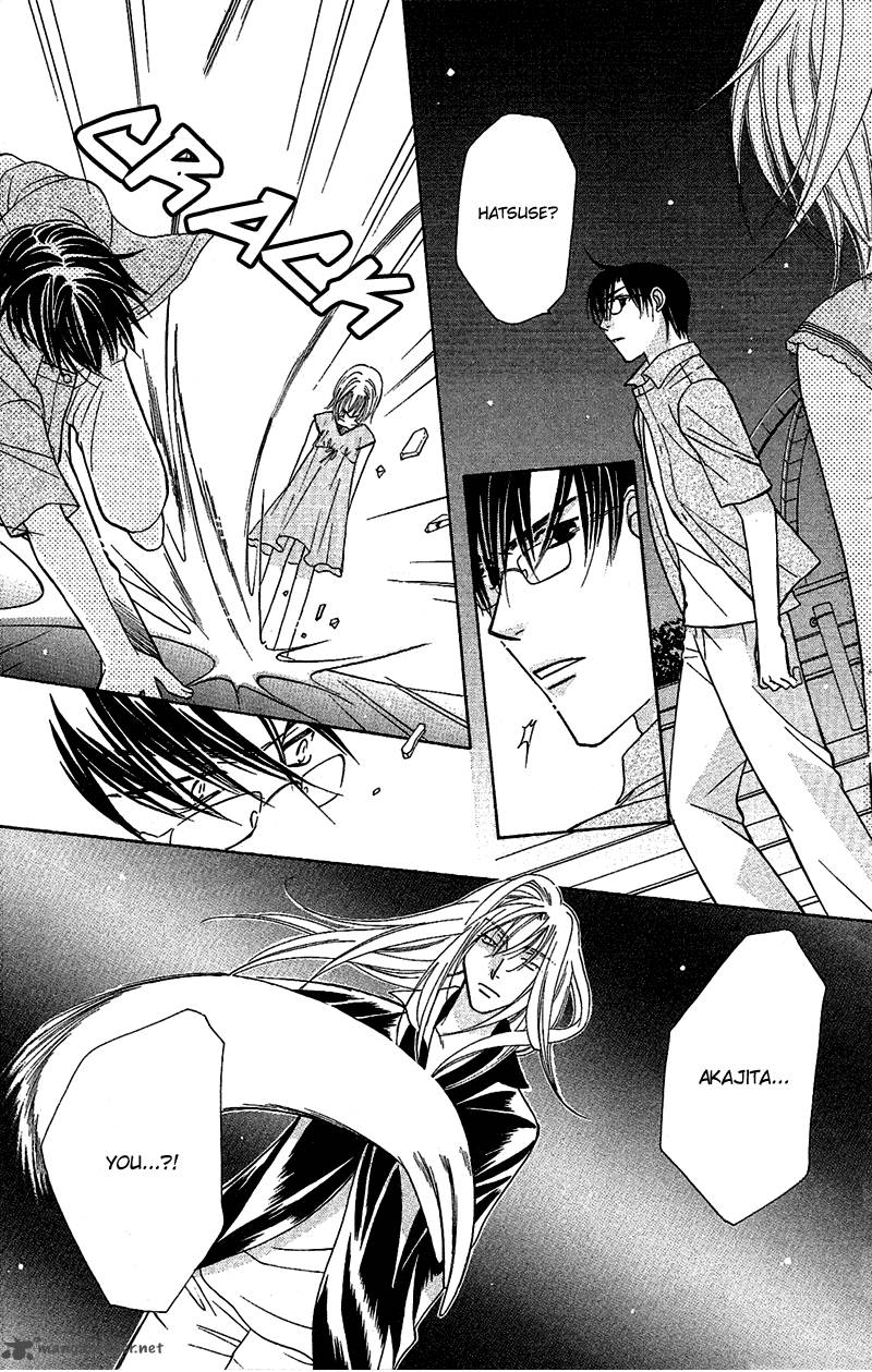 Another Kingdom 5 42