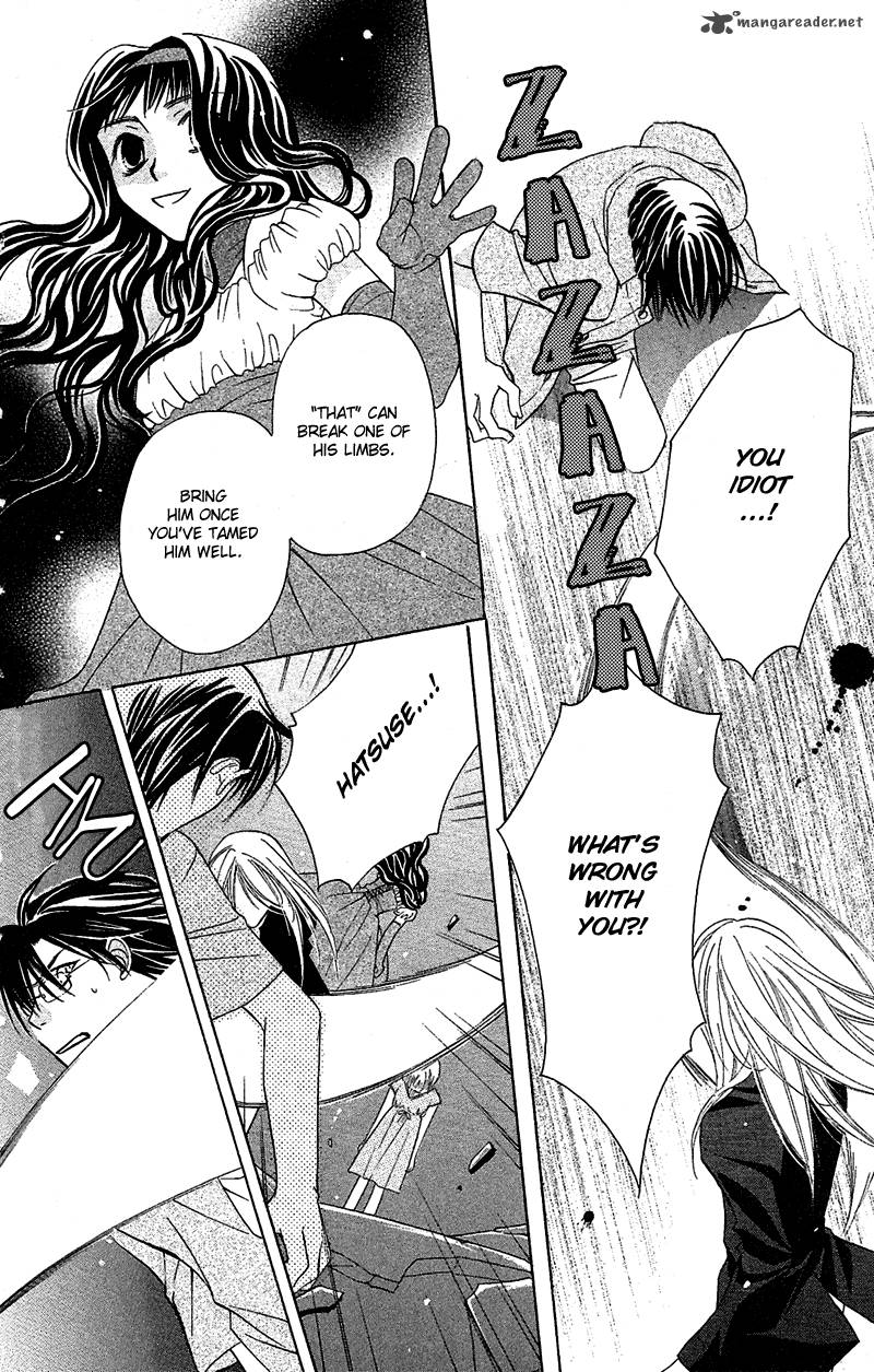 Another Kingdom 5 43