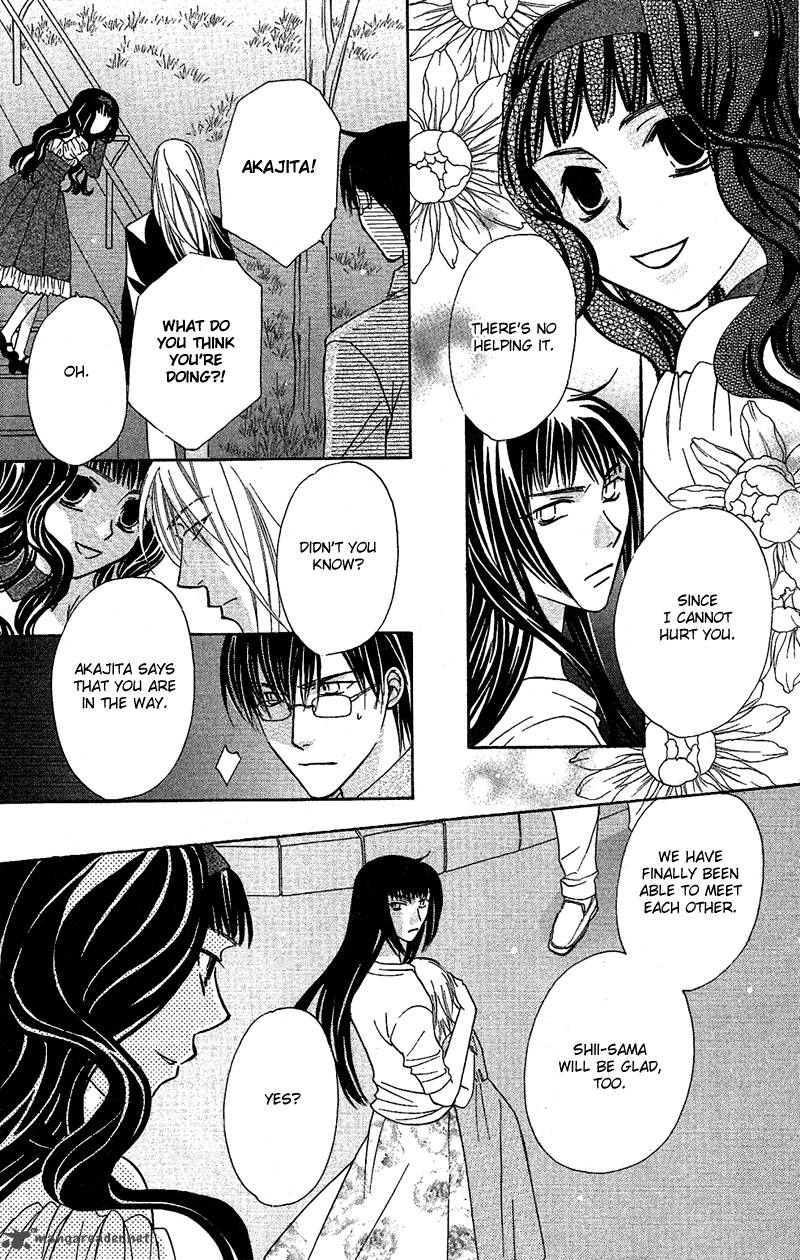 Another Kingdom 5 46