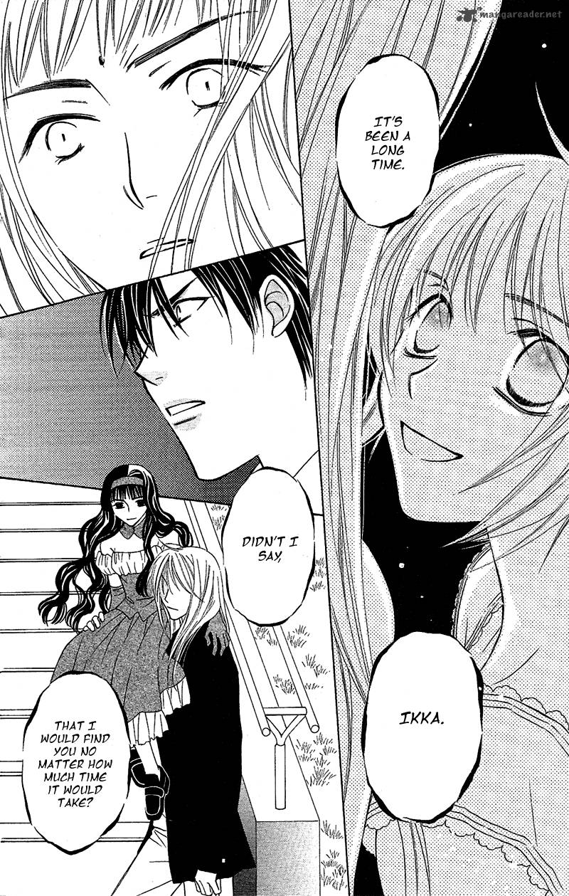 Another Kingdom 5 47
