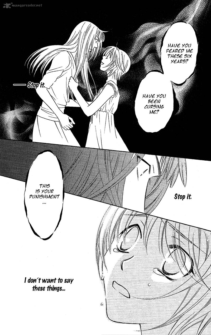 Another Kingdom 5 48