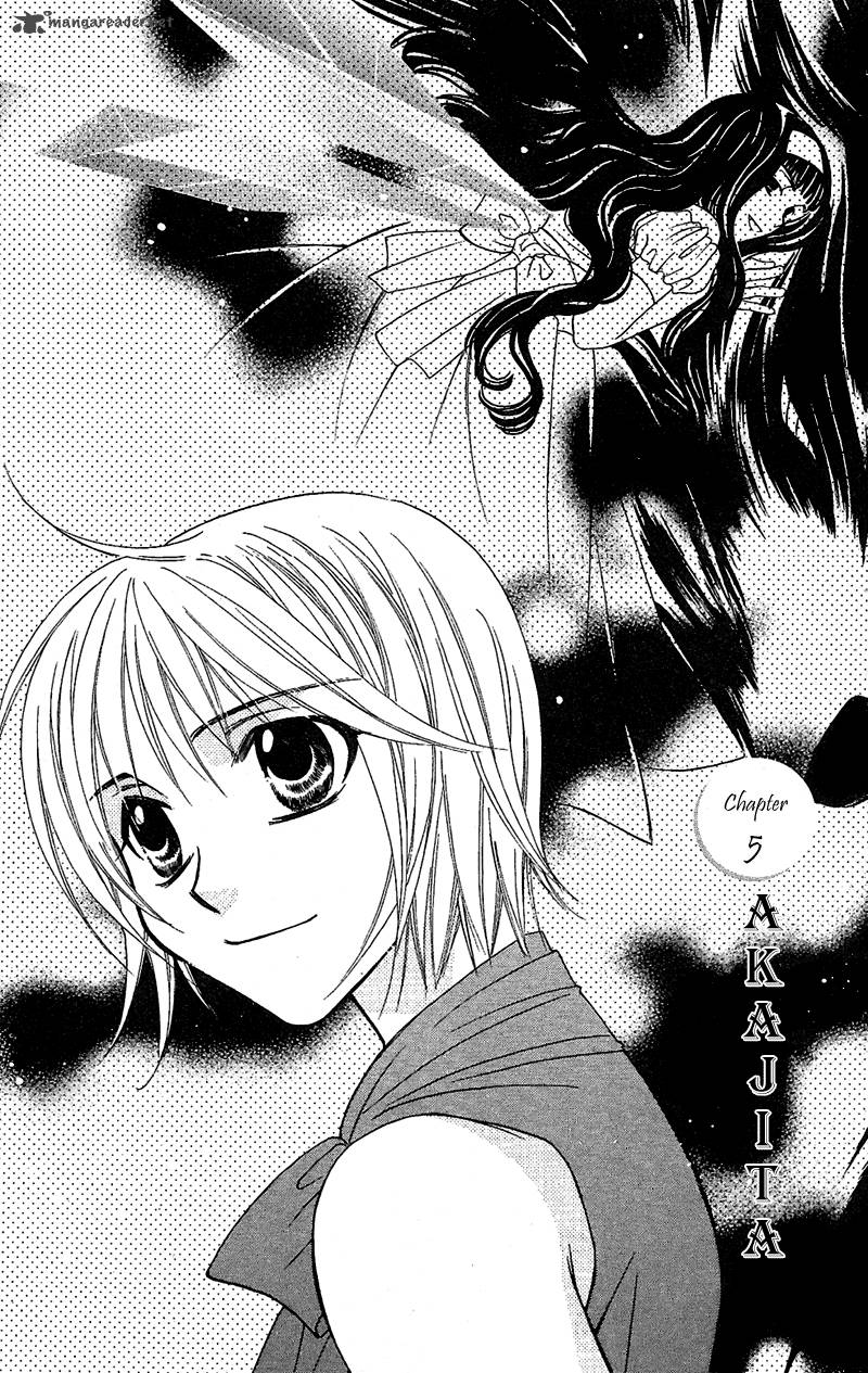 Another Kingdom 5 5