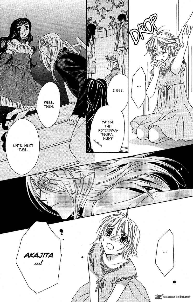 Another Kingdom 5 50