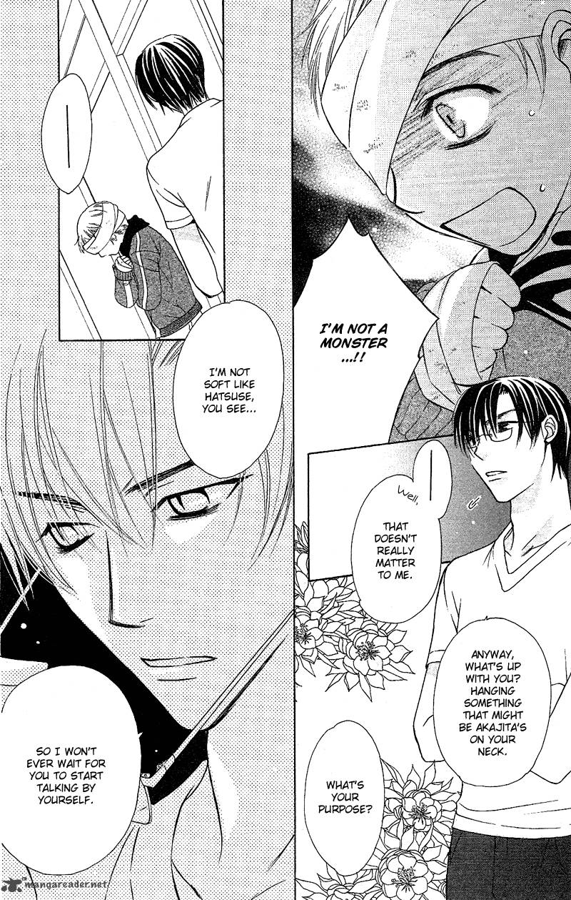 Another Kingdom 6 15