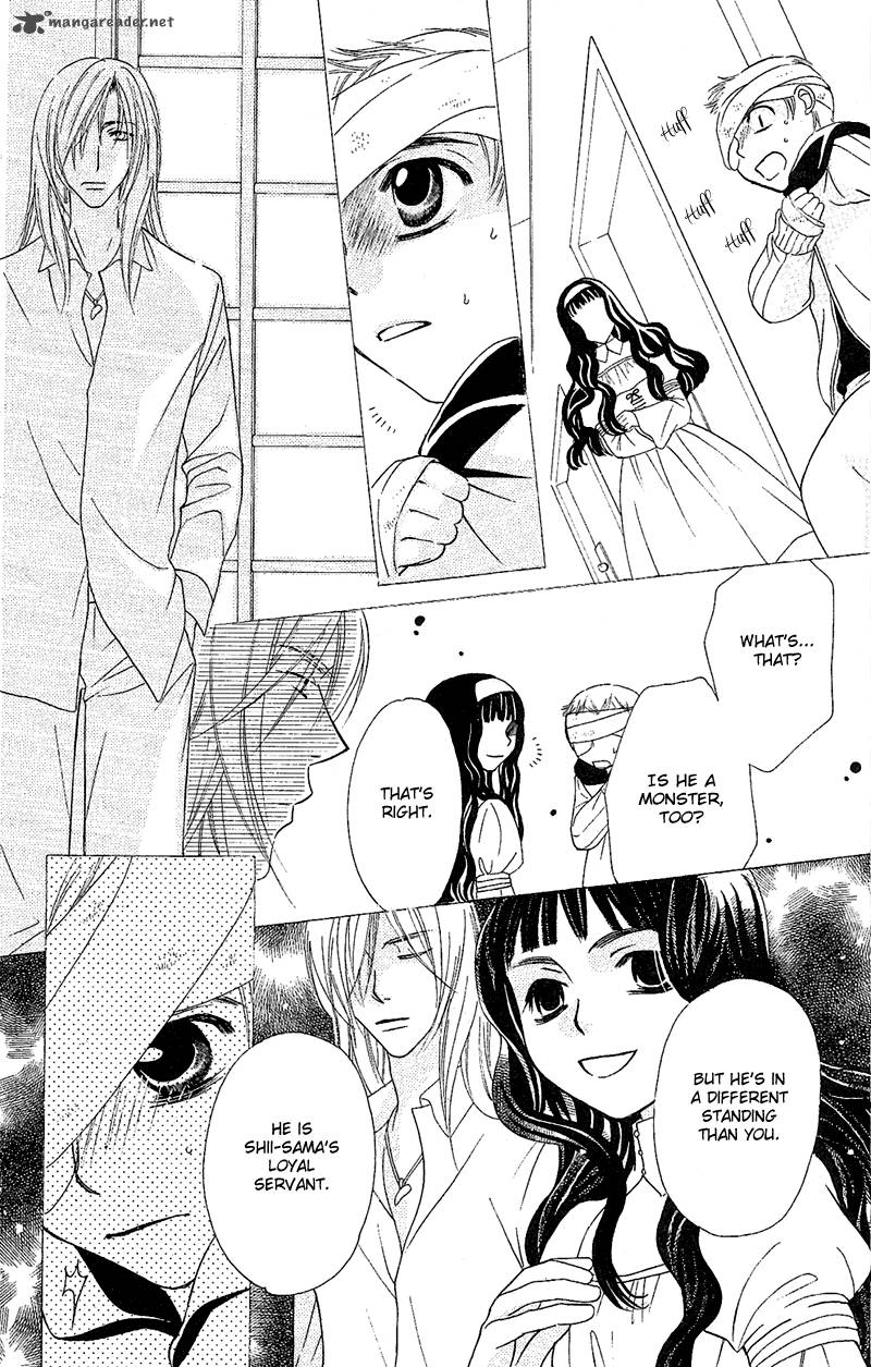 Another Kingdom 6 21