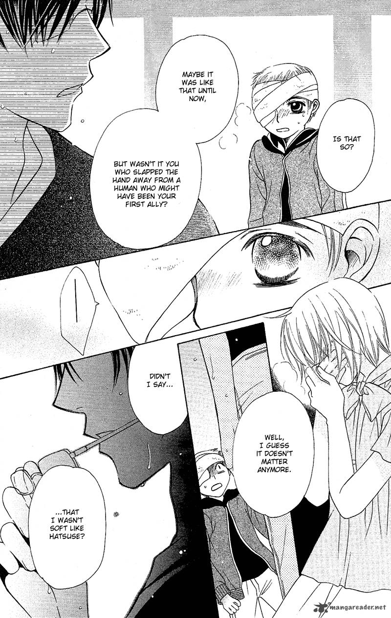 Another Kingdom 6 38
