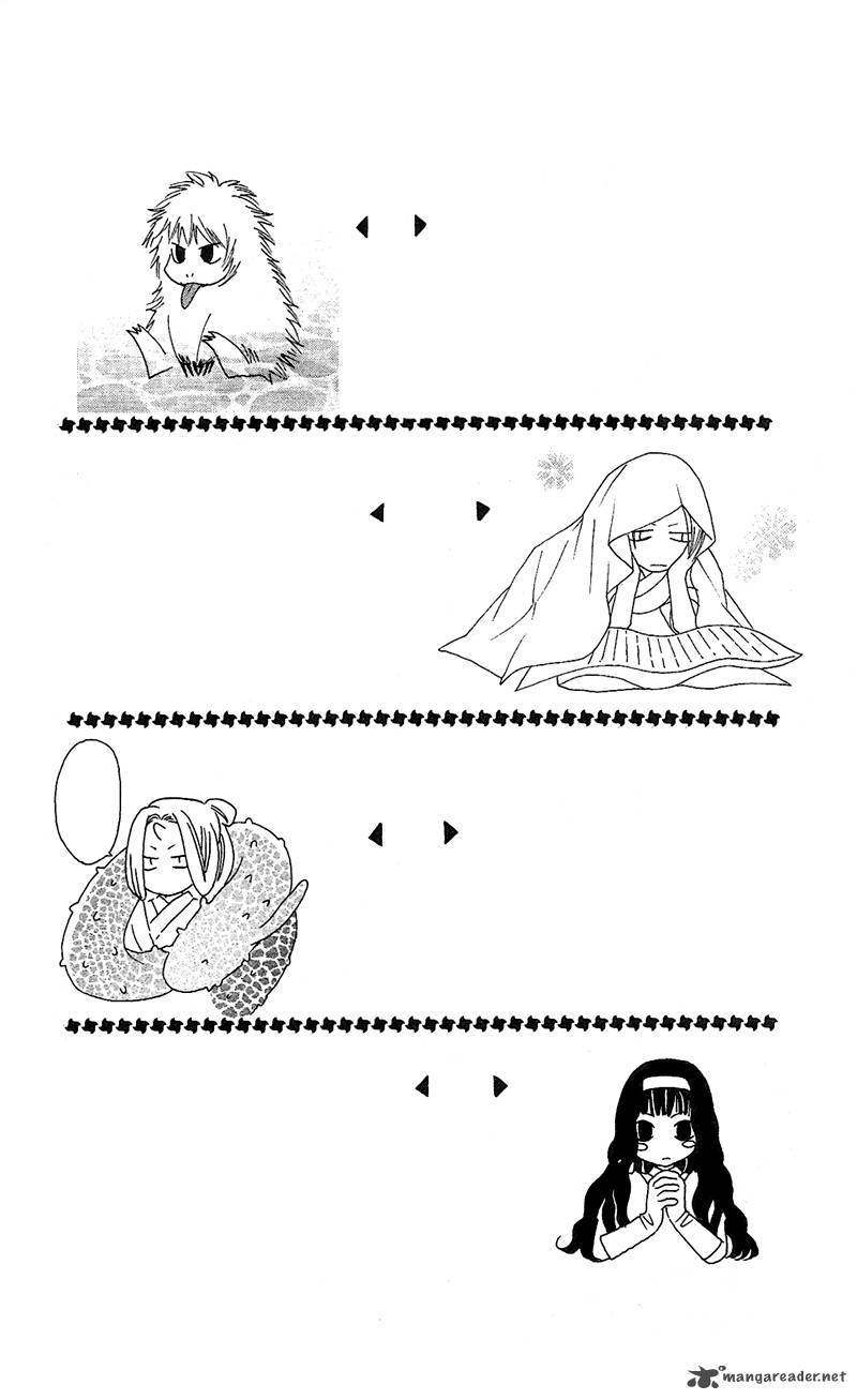 Another Kingdom 6 47