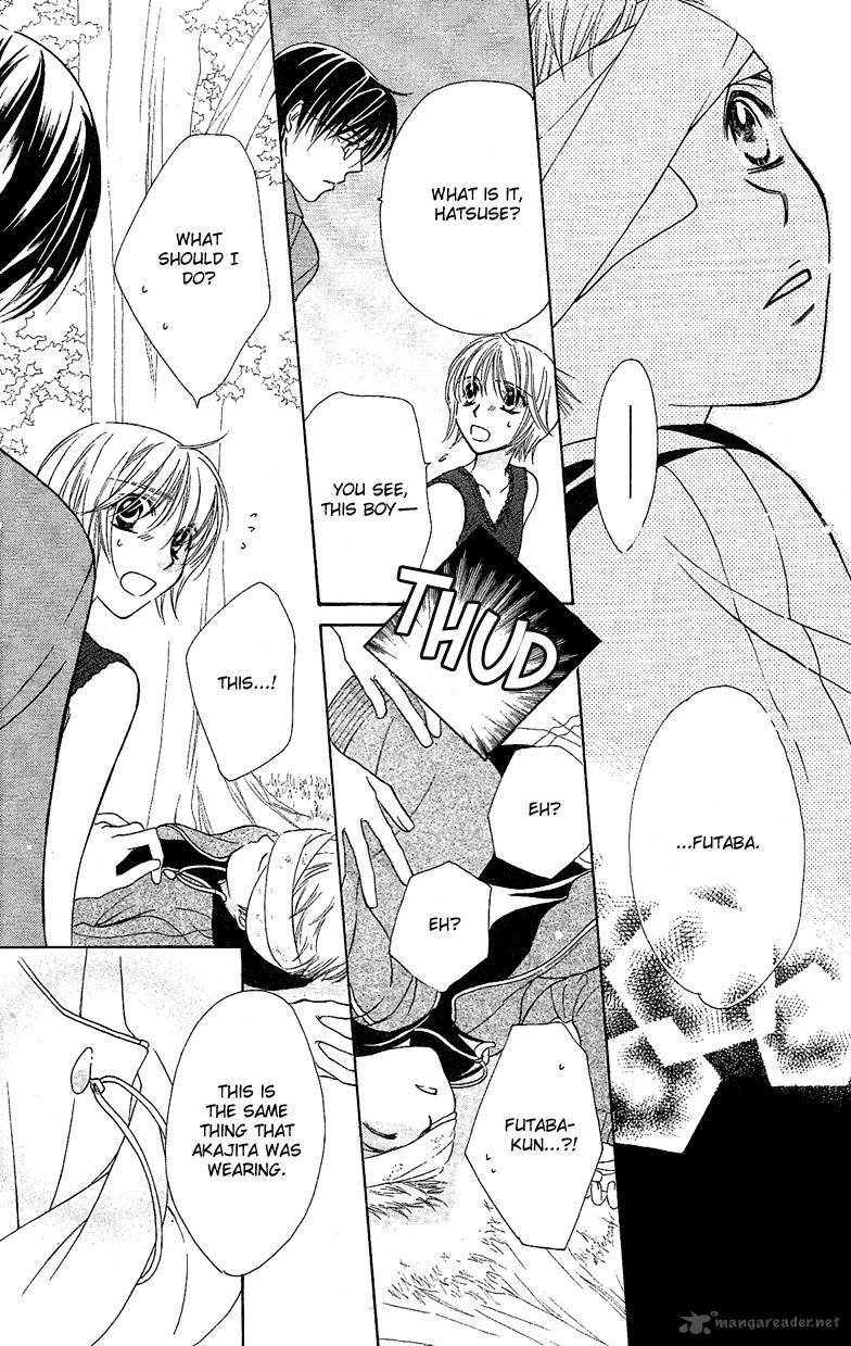 Another Kingdom 6 8
