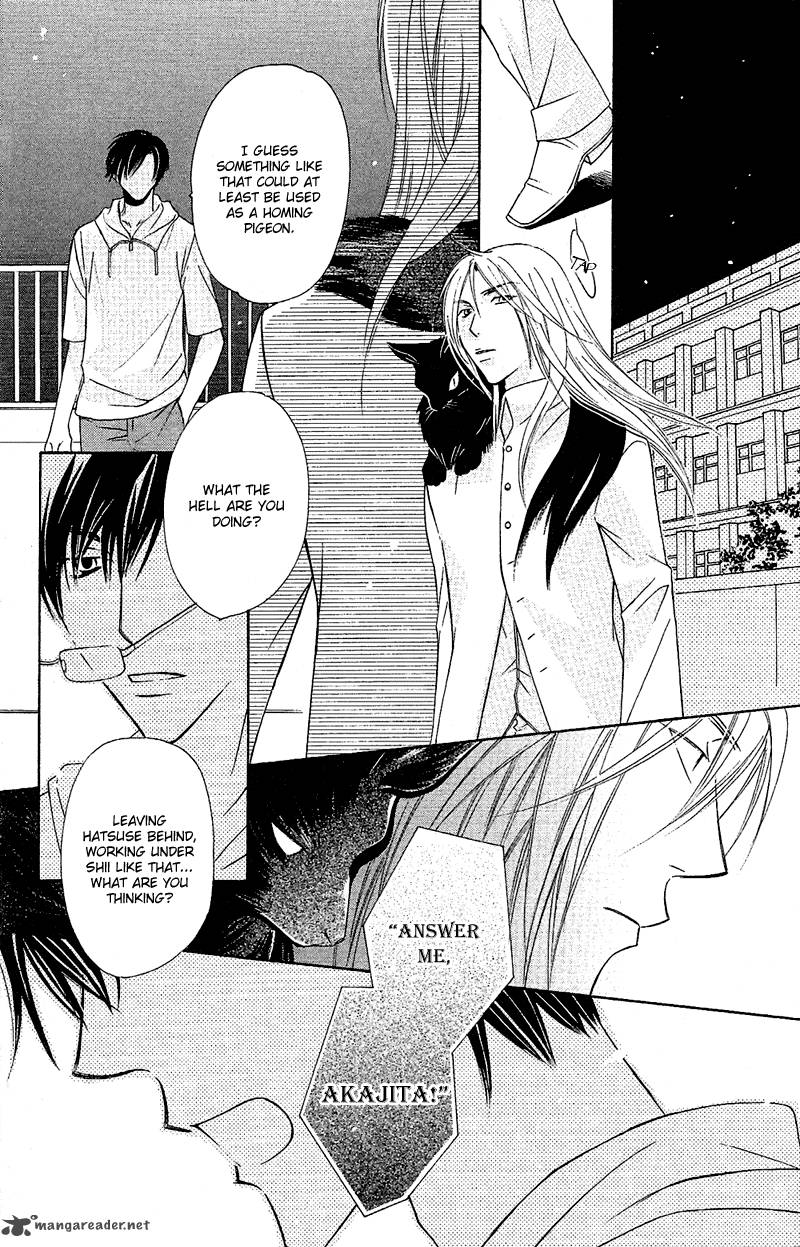 Another Kingdom 7 11