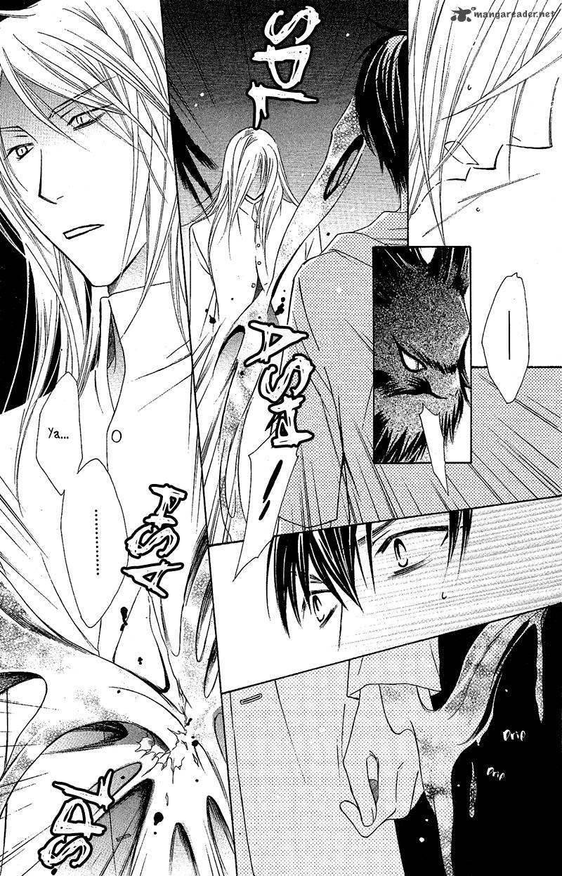 Another Kingdom 7 12
