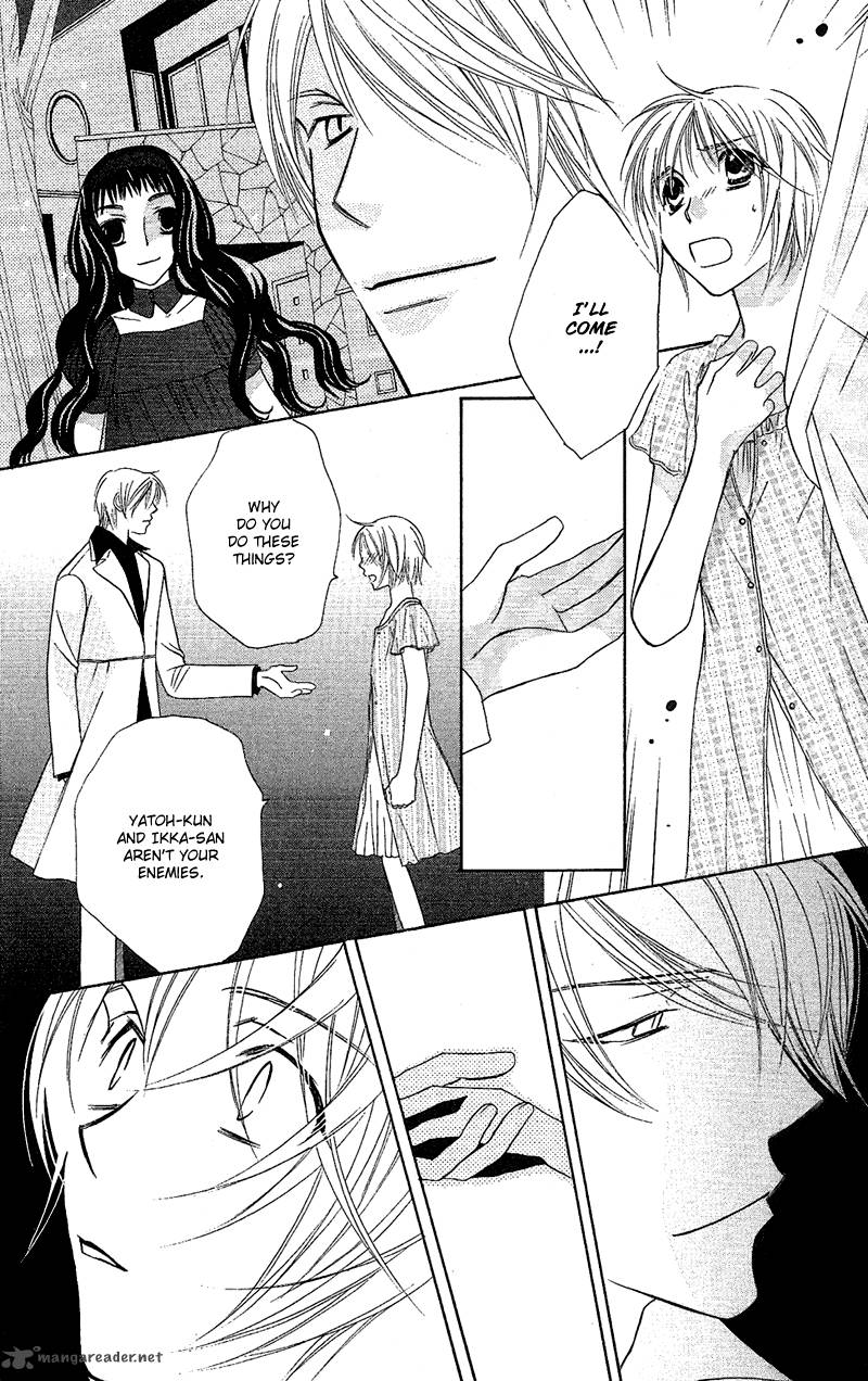 Another Kingdom 7 17
