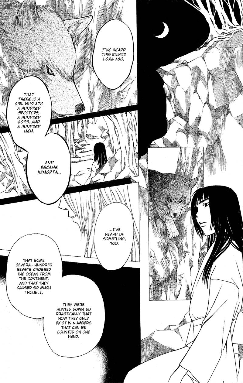 Another Kingdom 7 25
