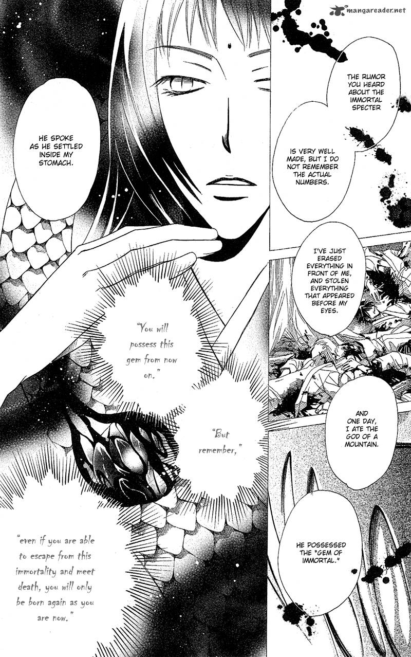 Another Kingdom 7 31