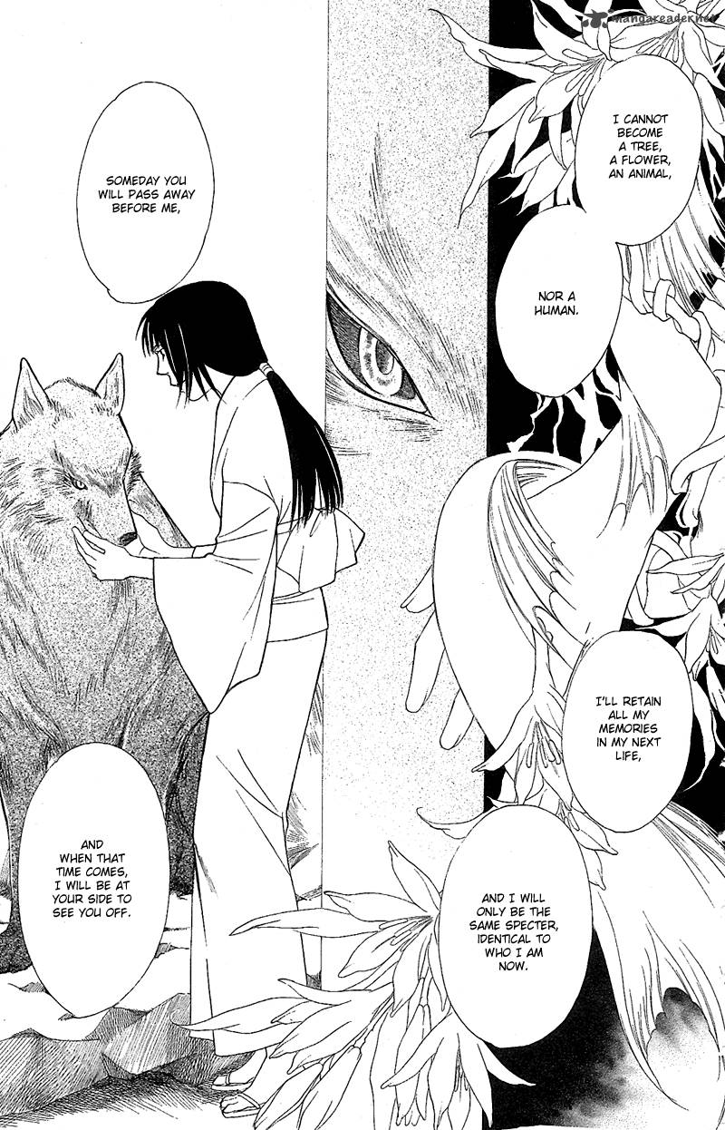 Another Kingdom 7 32
