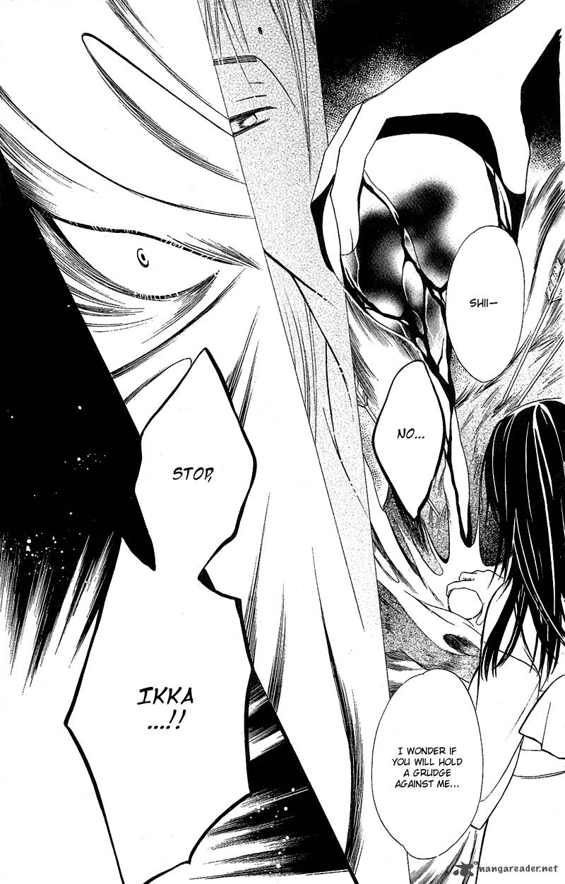 Another Kingdom 7 38