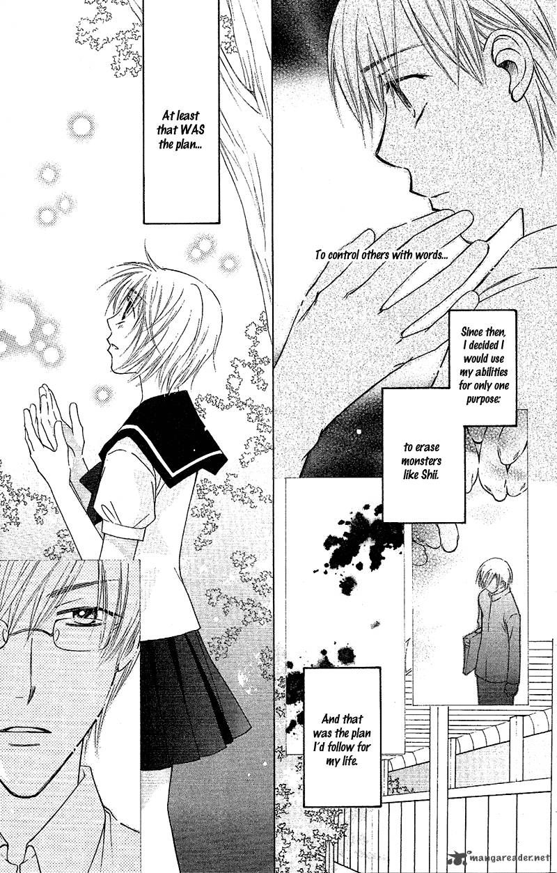 Another Kingdom 7 4