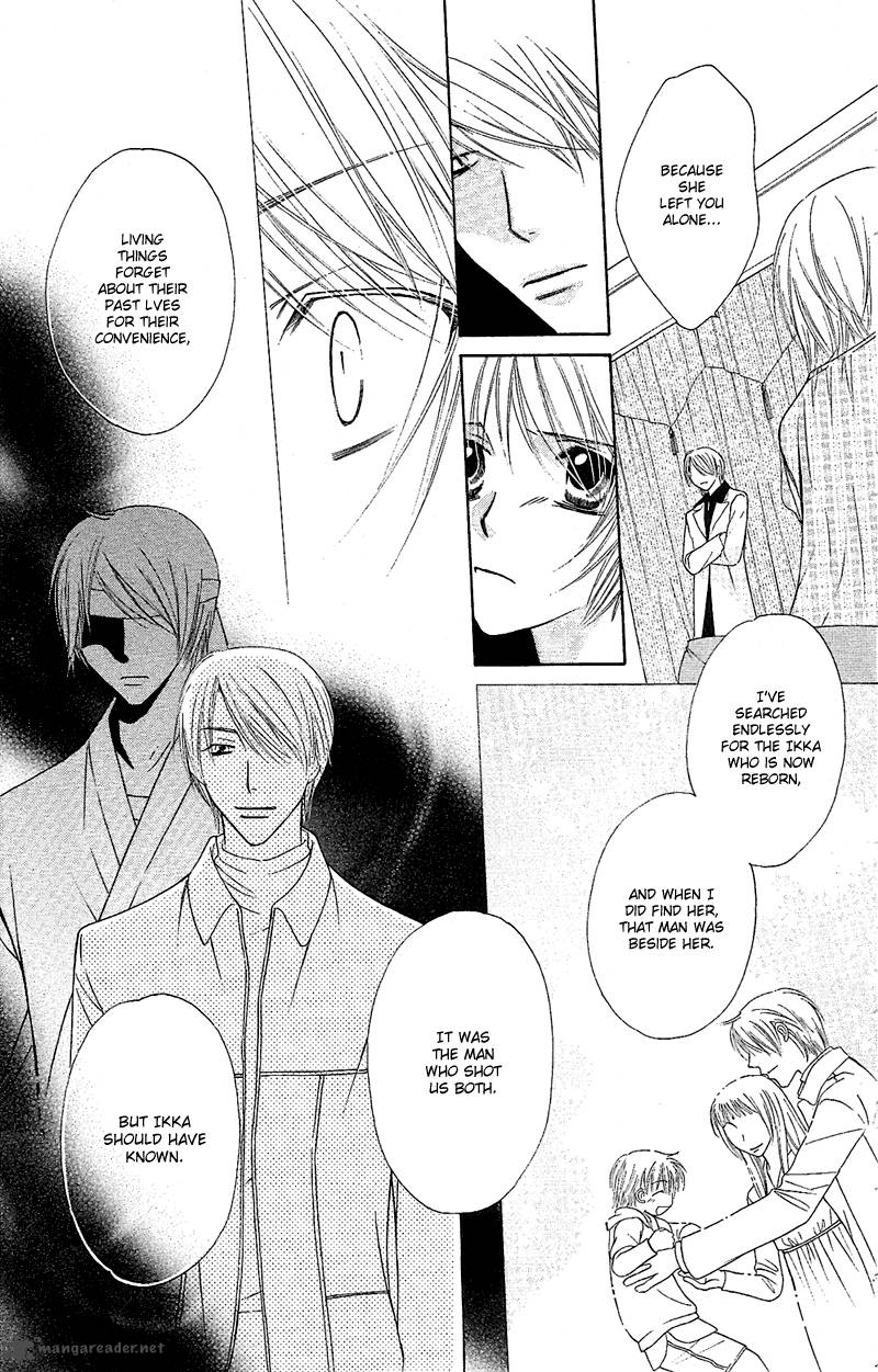 Another Kingdom 7 40