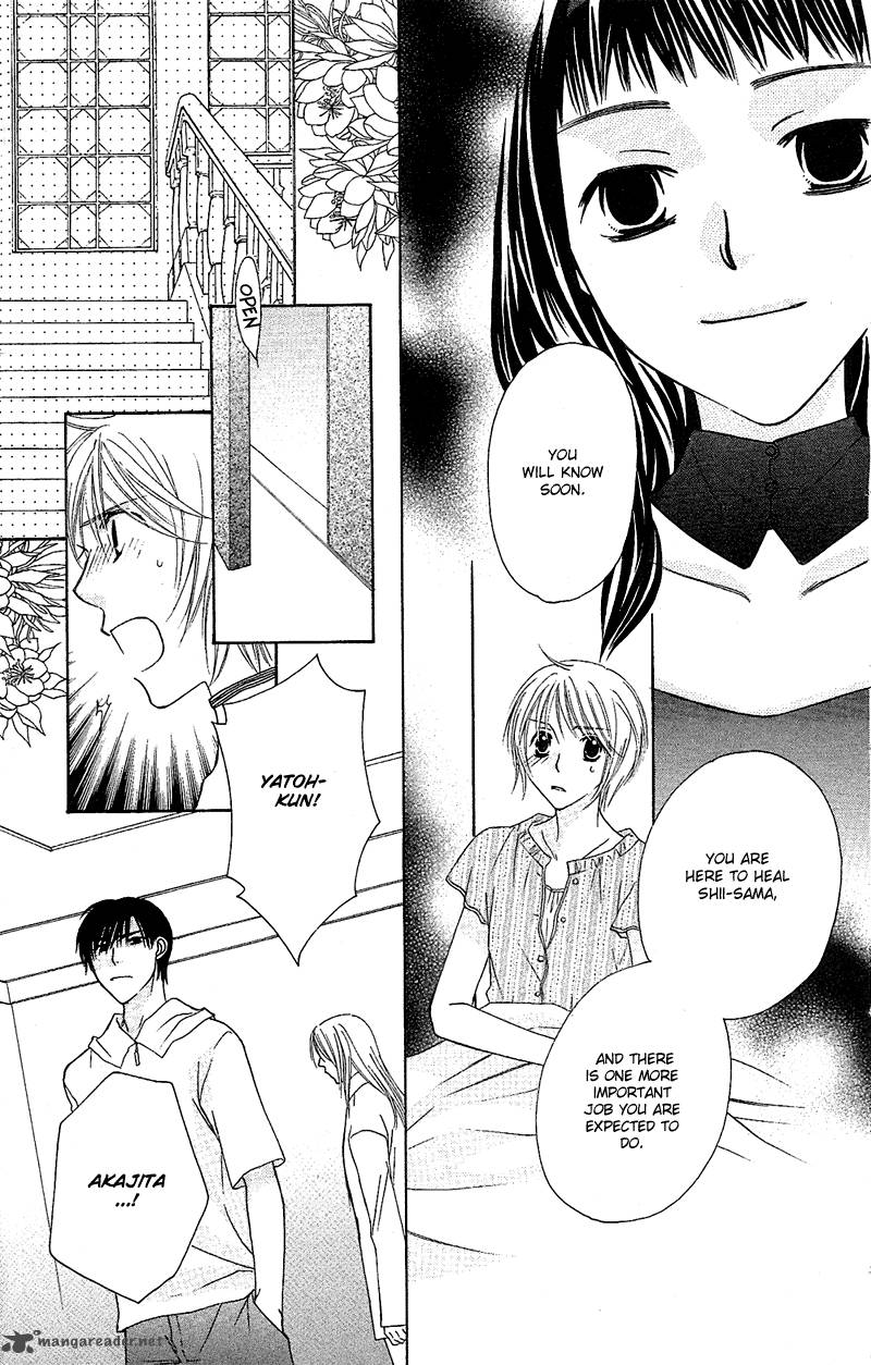 Another Kingdom 7 42
