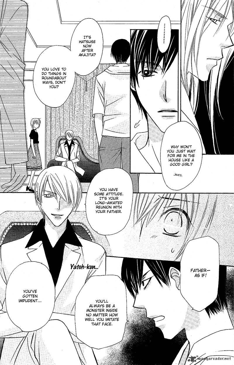 Another Kingdom 7 43