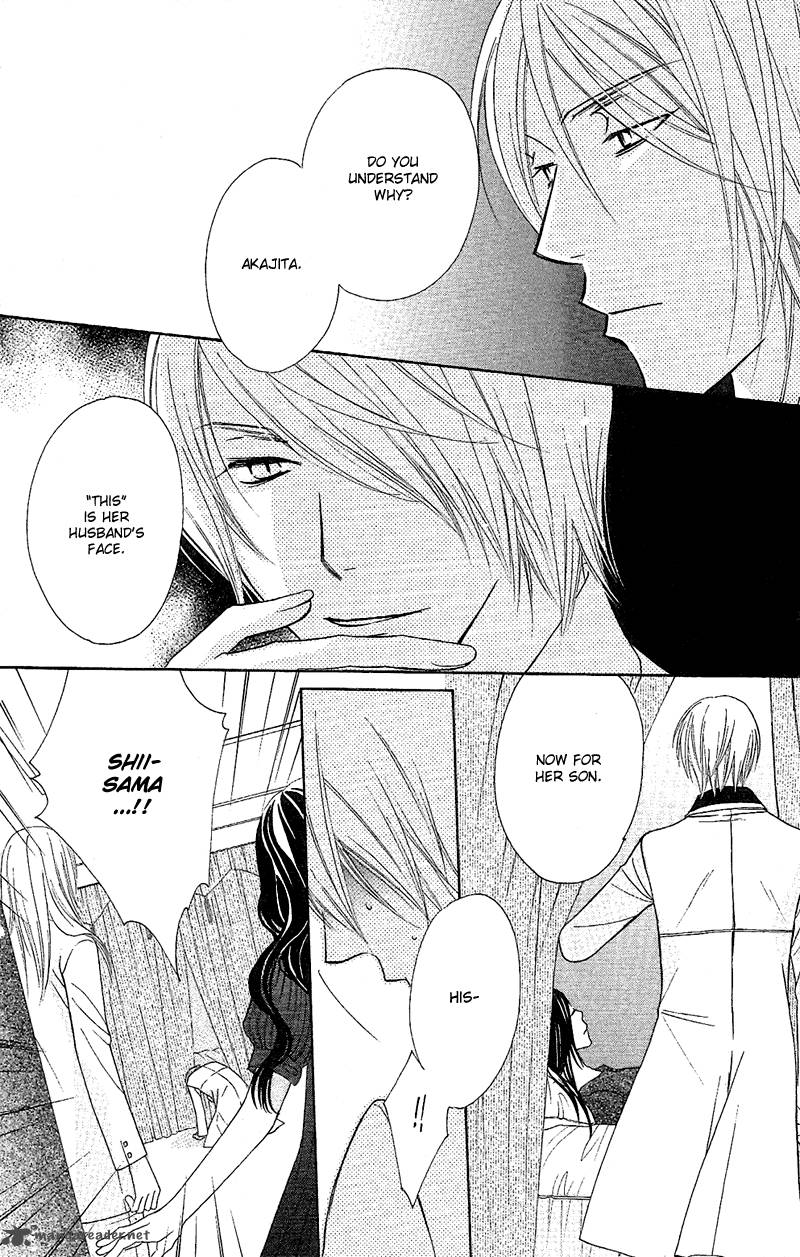 Another Kingdom 7 9