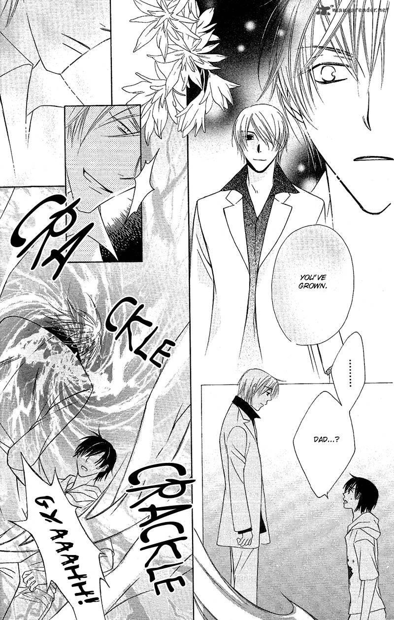 Another Kingdom 8 10