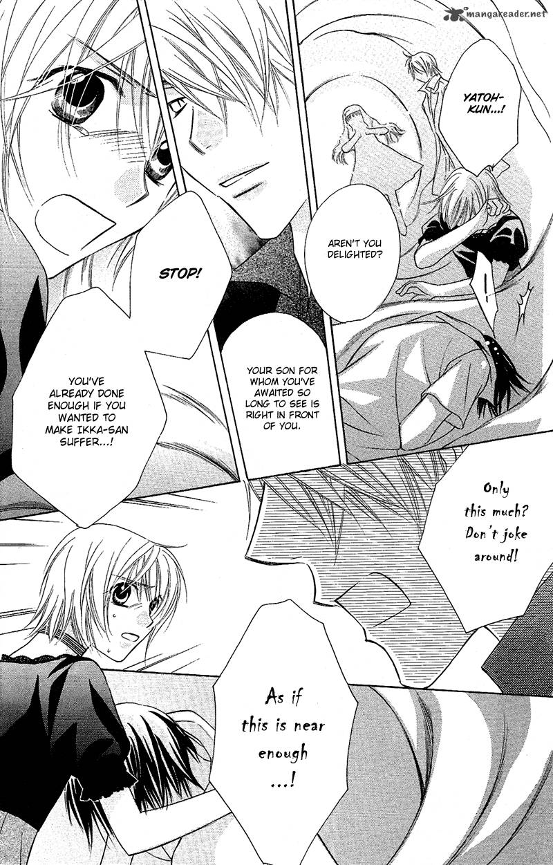 Another Kingdom 8 12