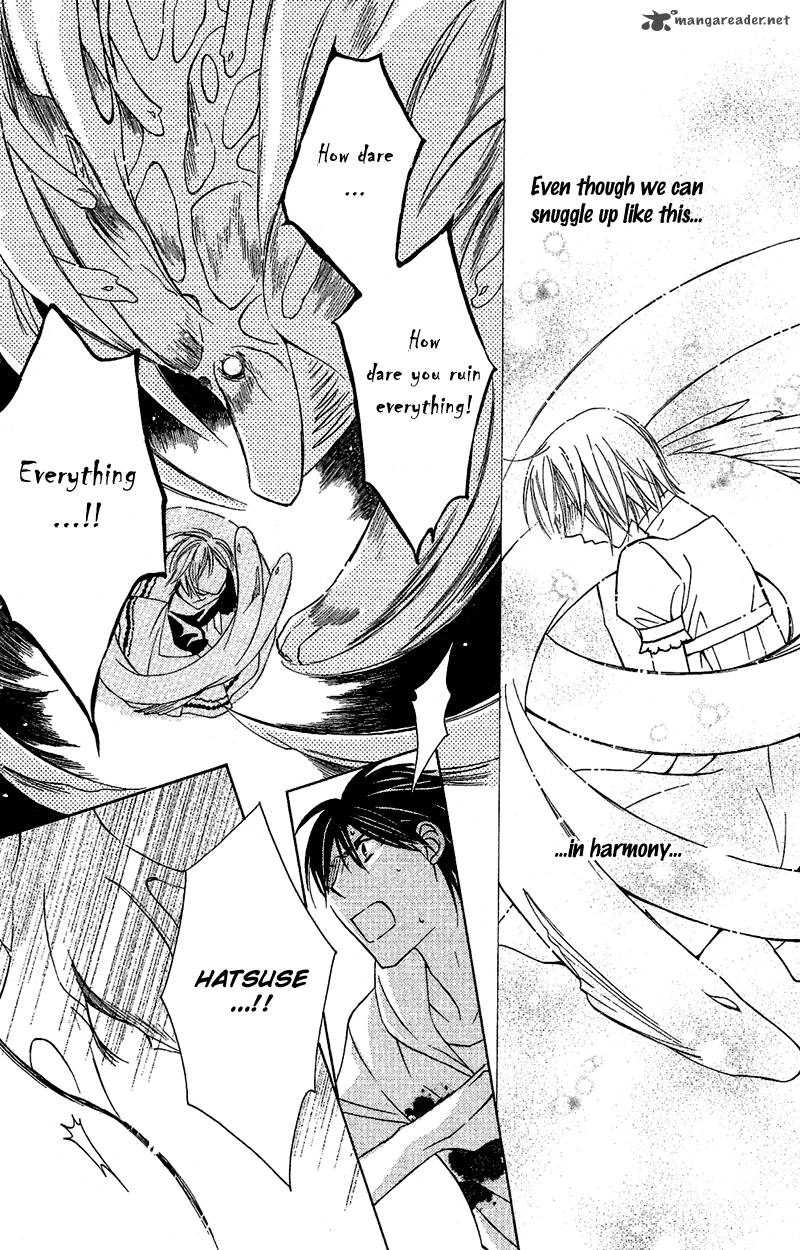 Another Kingdom 8 23