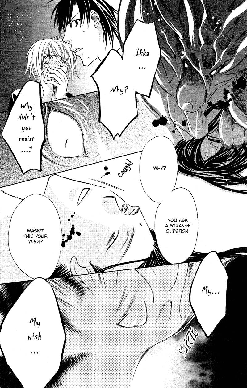 Another Kingdom 8 25