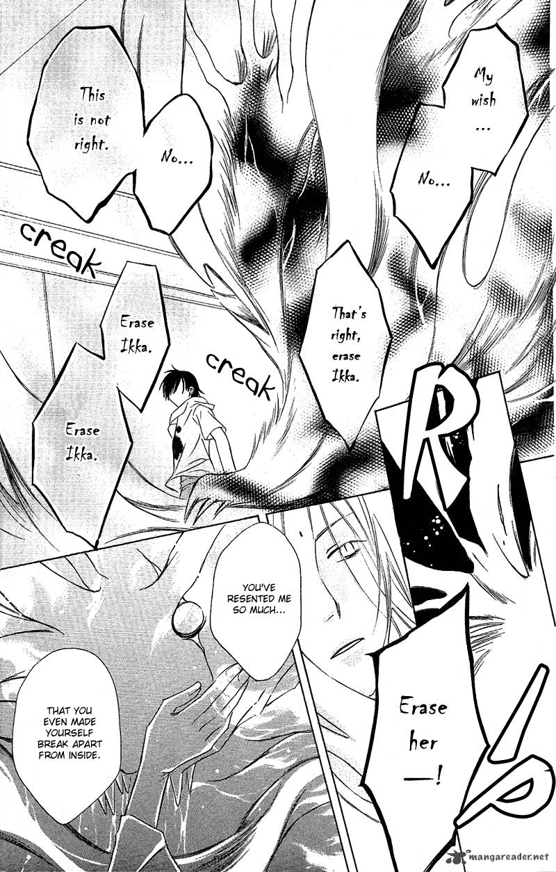 Another Kingdom 8 26