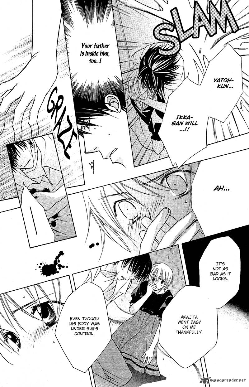 Another Kingdom 8 28