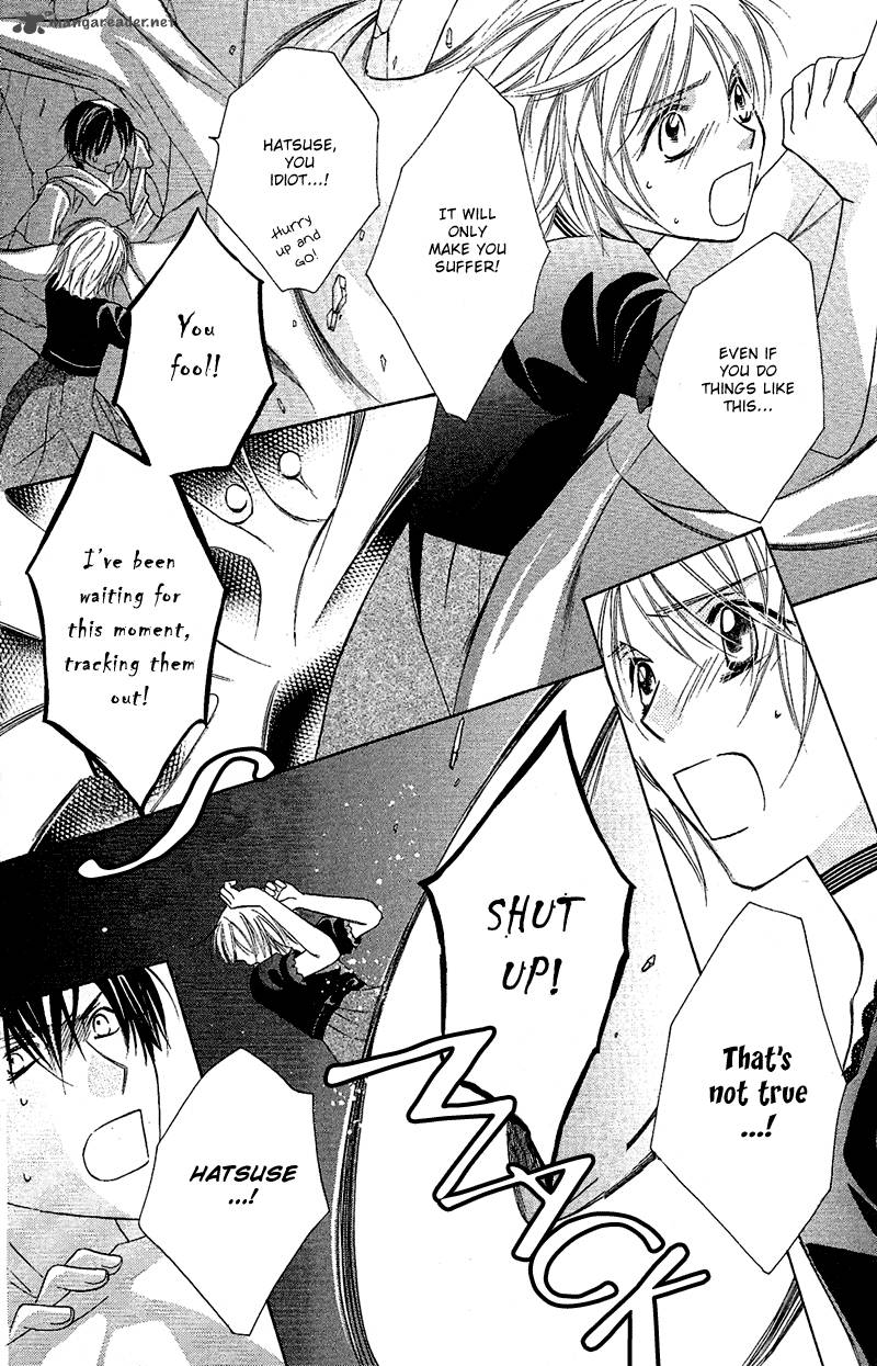 Another Kingdom 8 31