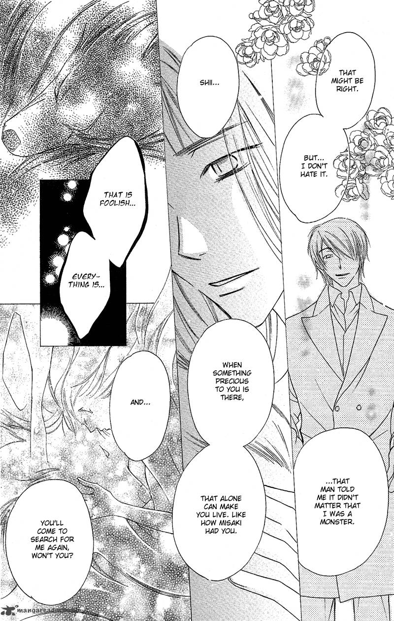 Another Kingdom 8 37