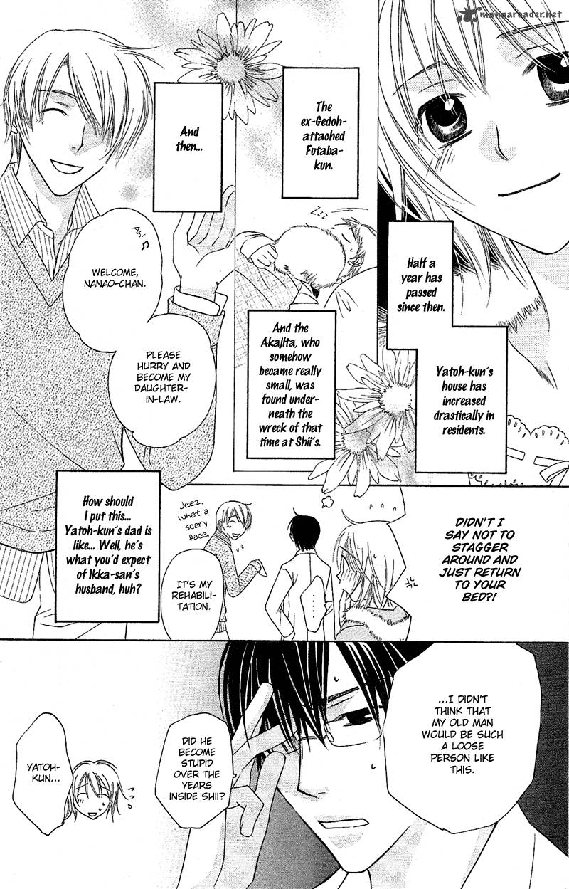 Another Kingdom 8 41