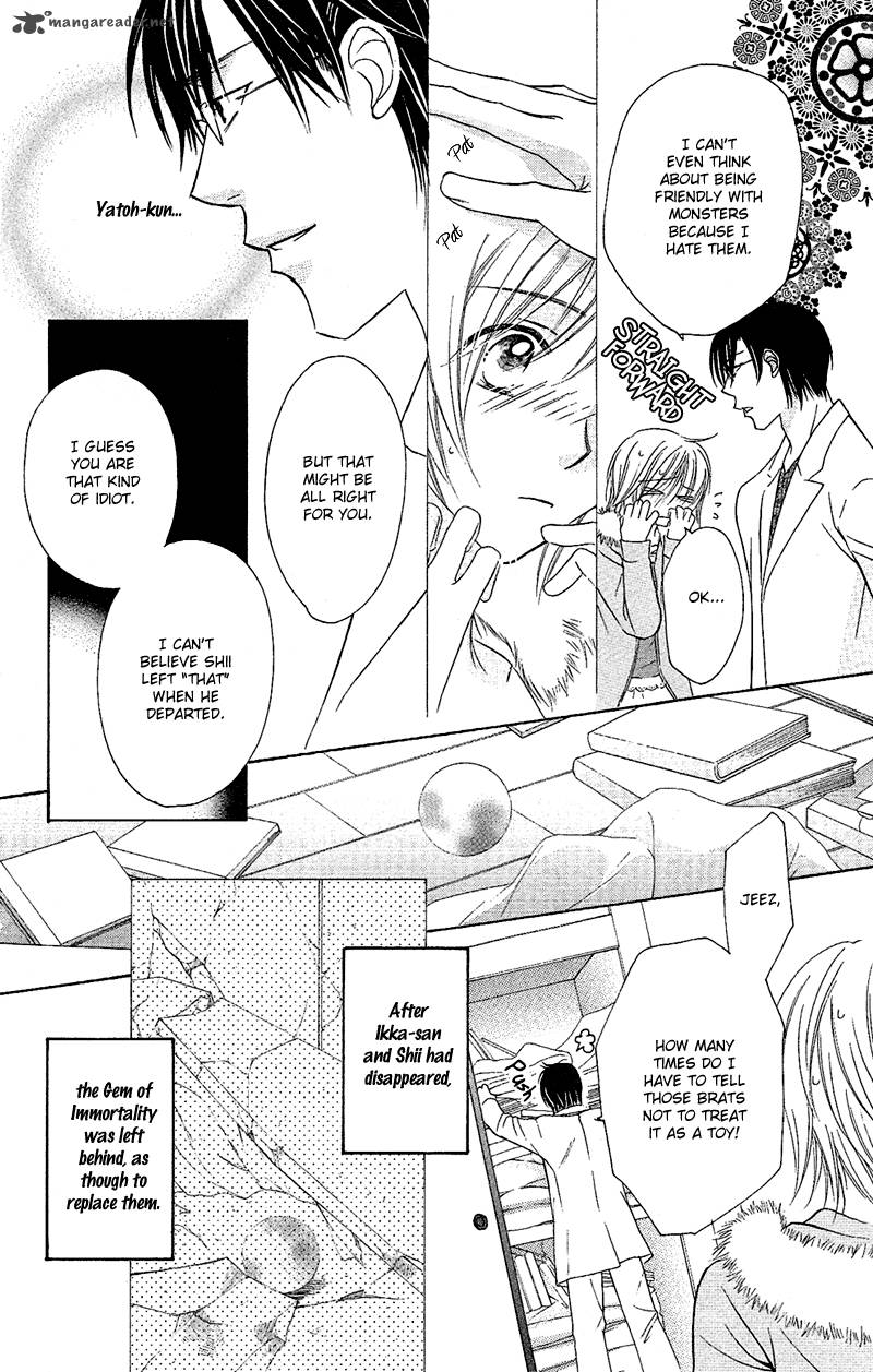 Another Kingdom 8 43