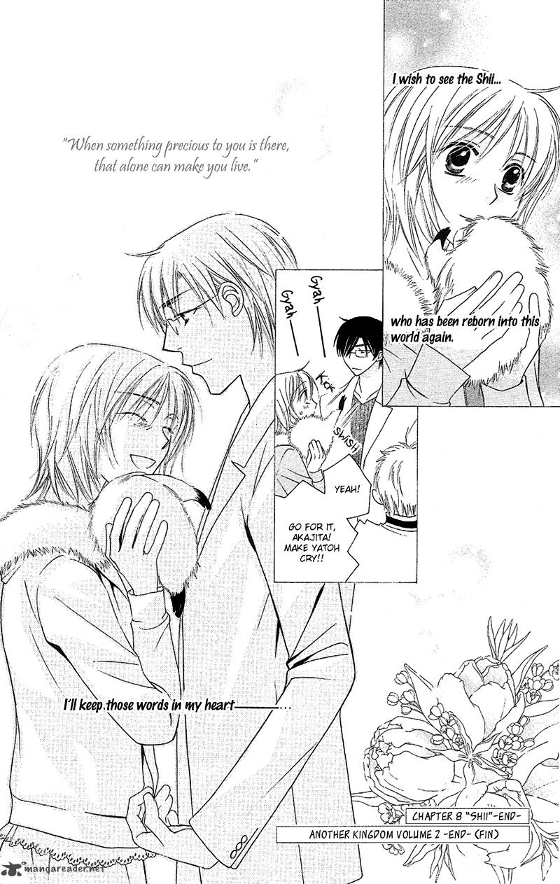 Another Kingdom 8 45