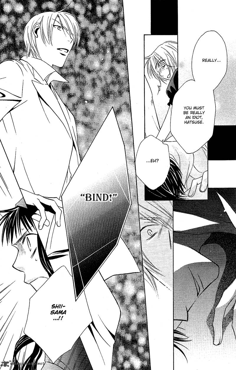 Another Kingdom 8 6