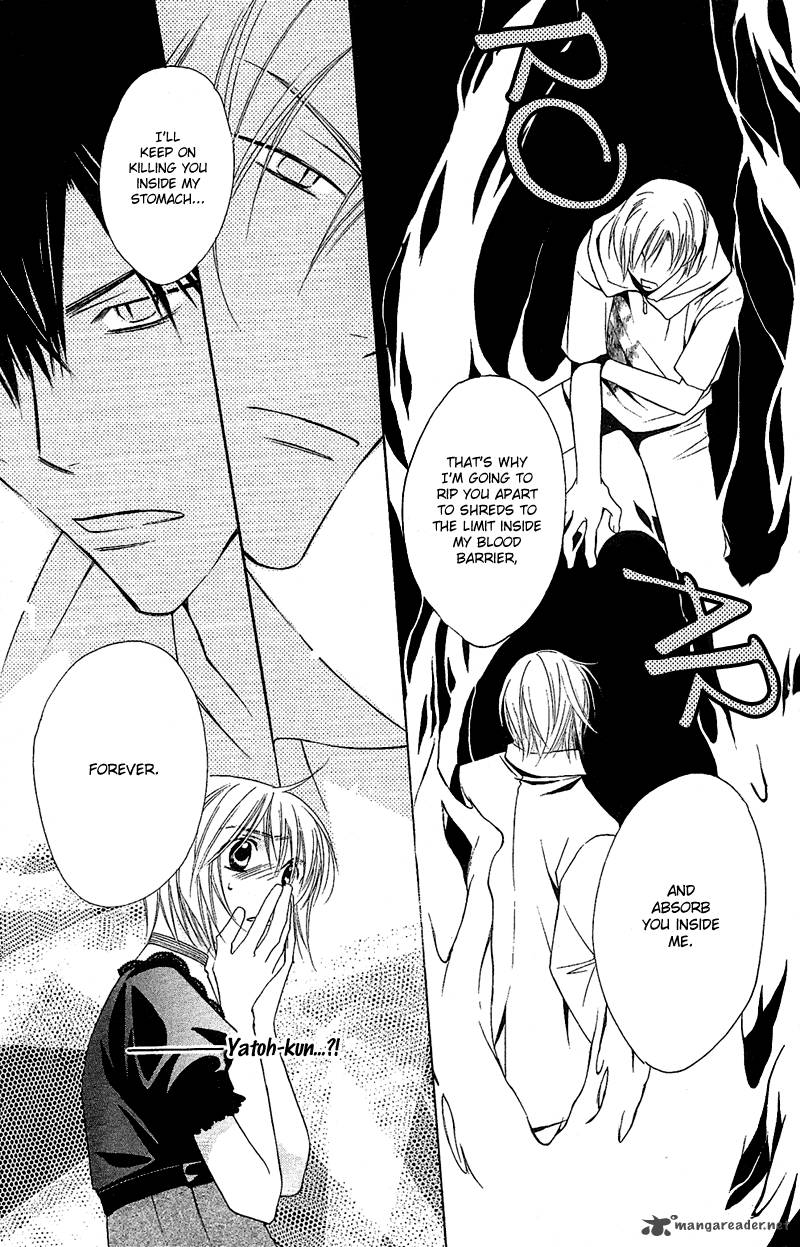 Another Kingdom 8 8