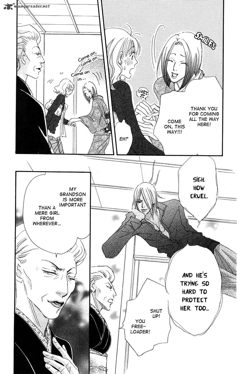 Another Summer Knights 2 10