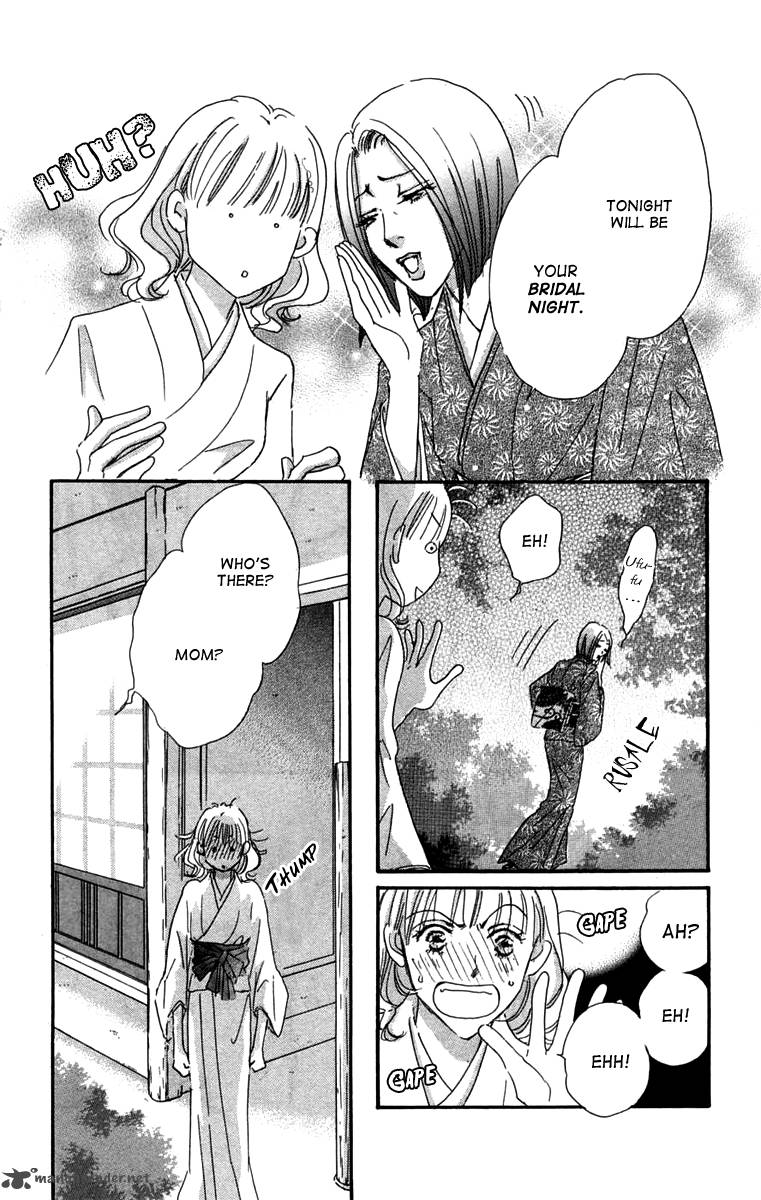 Another Summer Knights 2 13