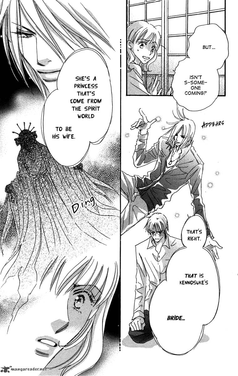 Another Summer Knights 2 20
