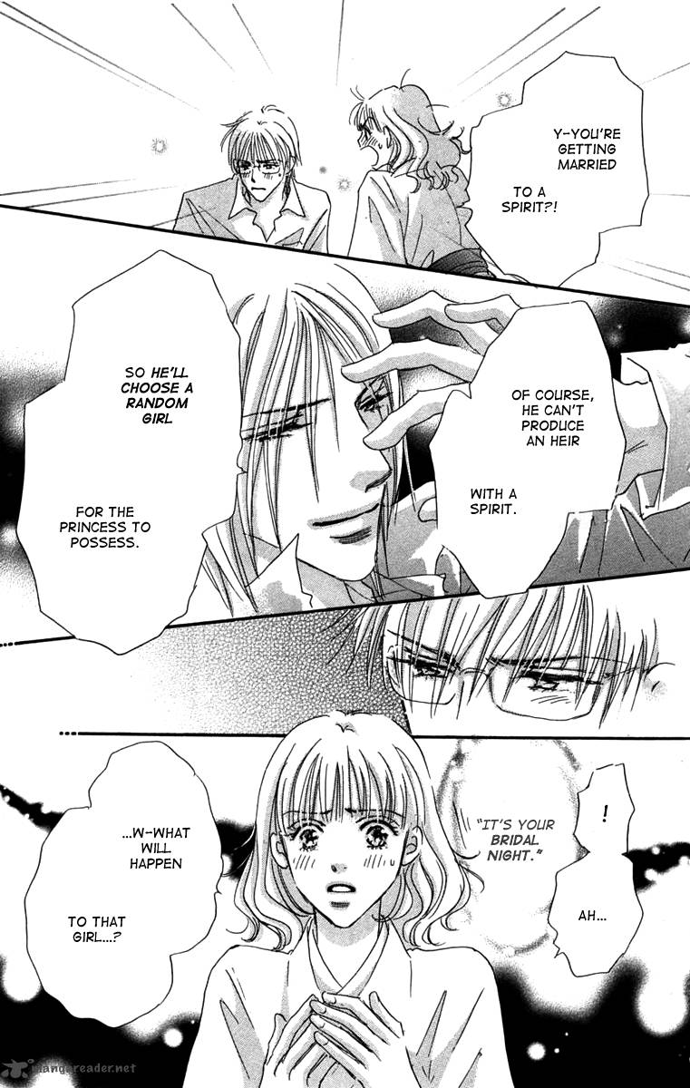 Another Summer Knights 2 22