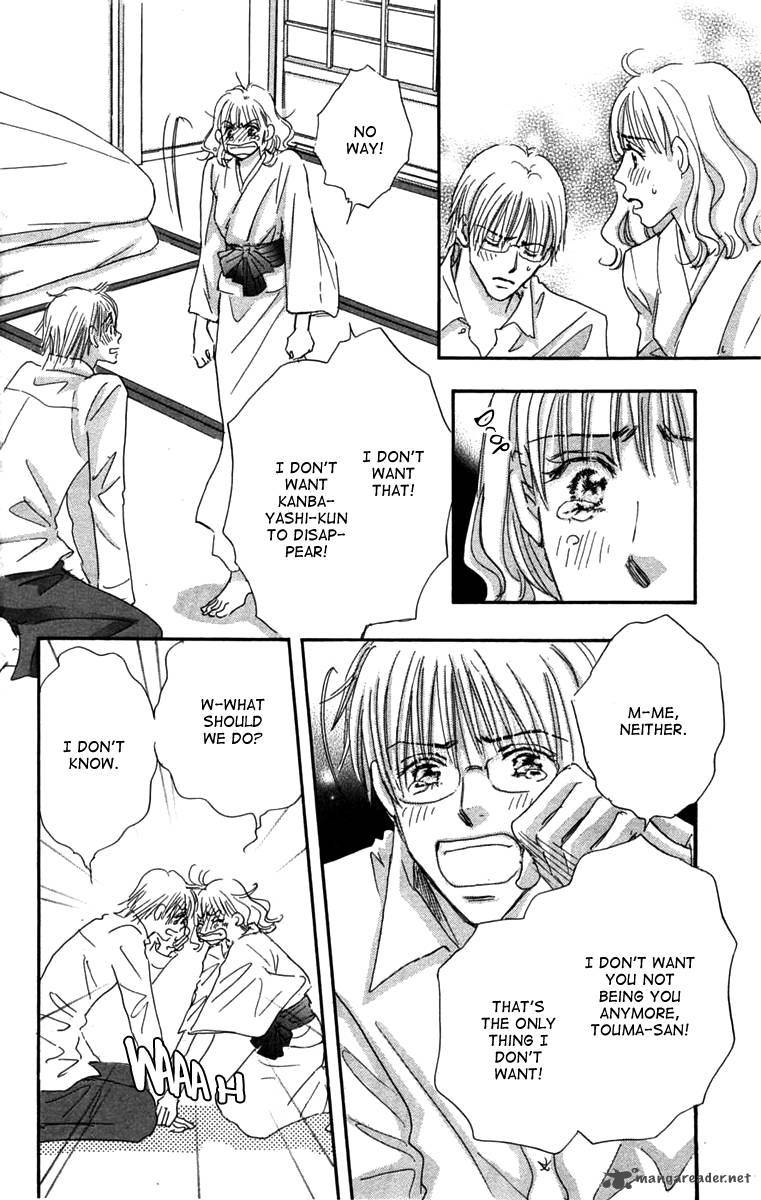 Another Summer Knights 2 25