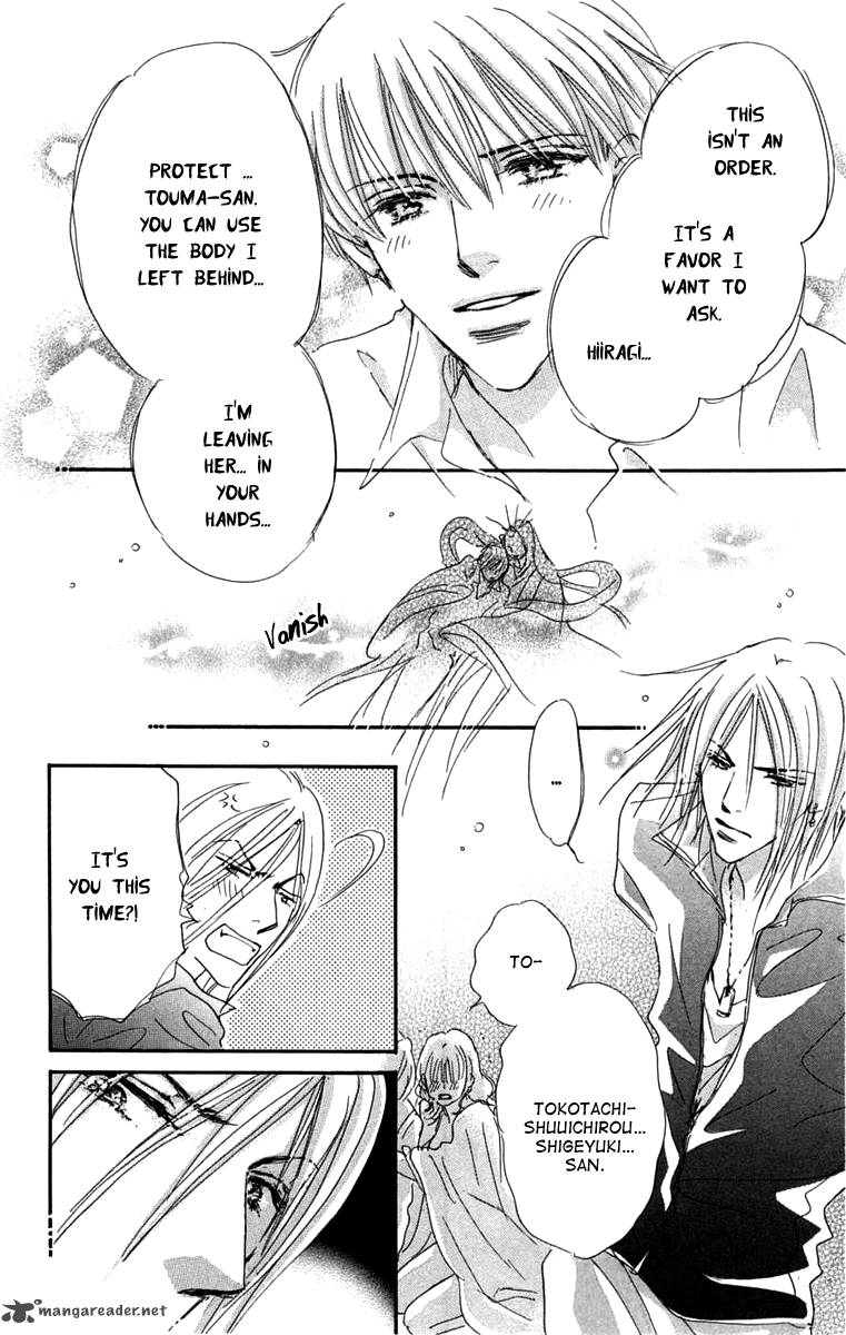 Another Summer Knights 2 35